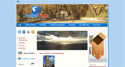 Desktop Screenshot of hellastime.gr
